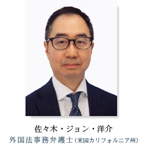 photo_sasaki